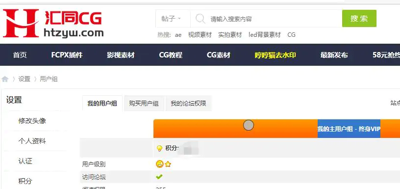 汇同资源网