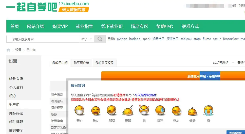 一起自学吧