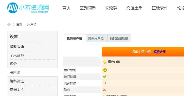 小拉资源网