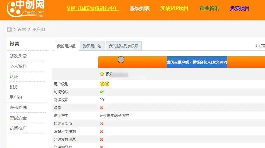 中创网