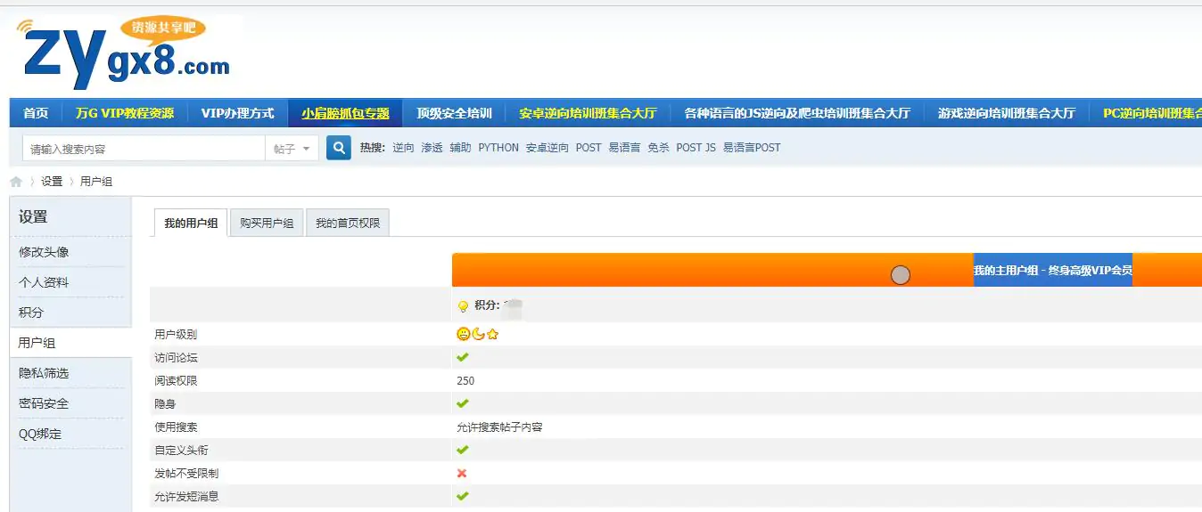 资源共享吧