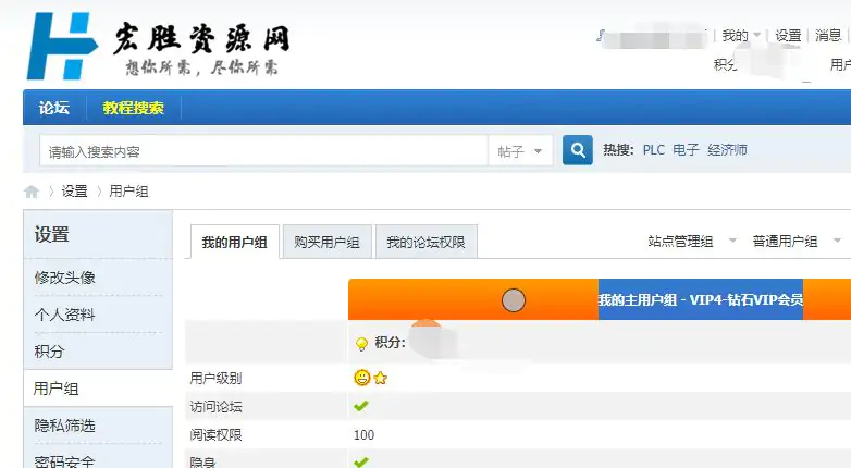 宏胜资源网