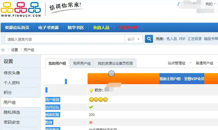 品品品