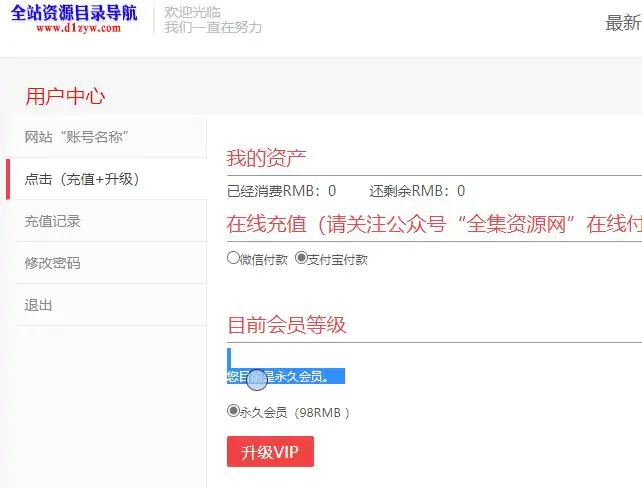 全集资源网