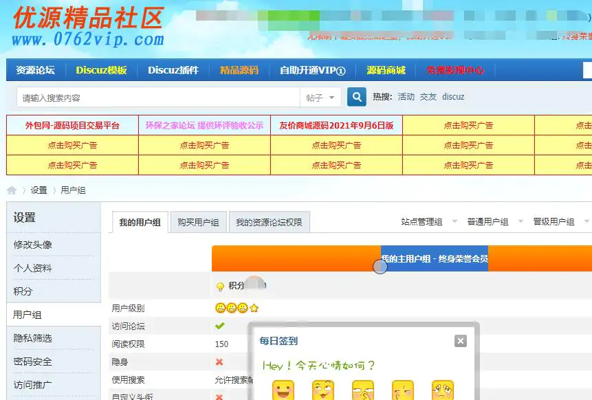 优源精品社区