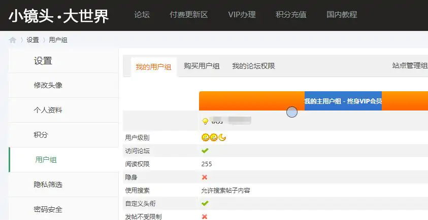 小镜头大世界