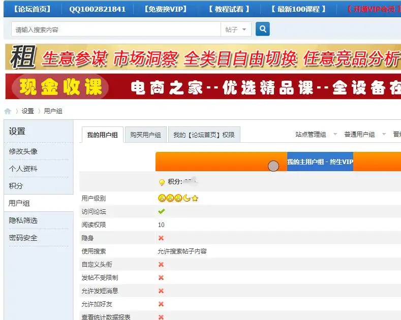 课宝网
