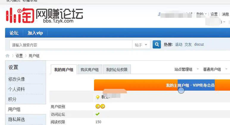 小淘网赚论坛