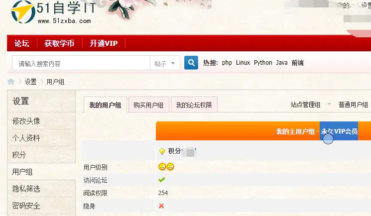 51自学IT吧