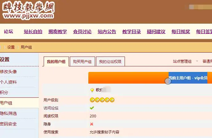 牌技教学网
