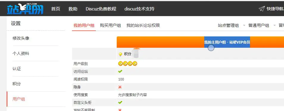 站帮网