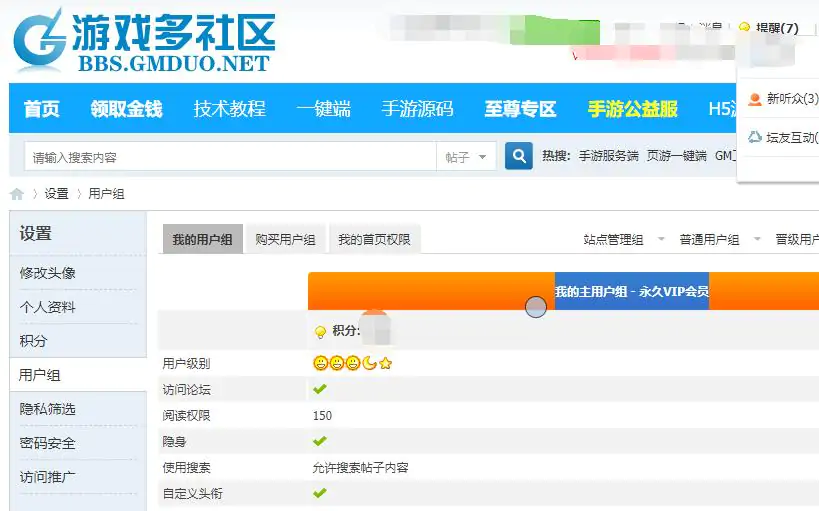 游戏多源码社区