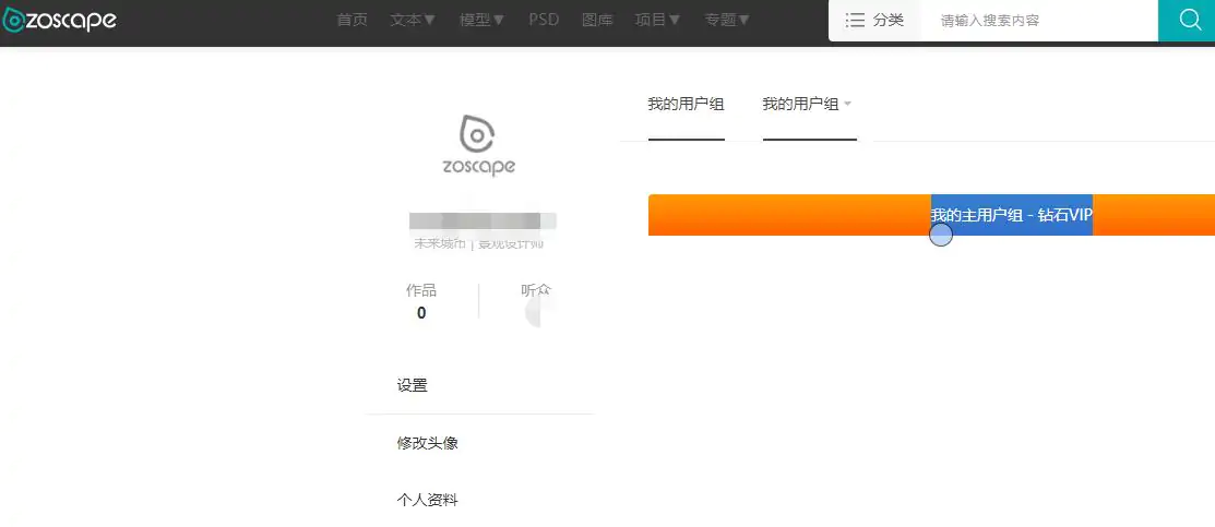 ZOSCAPE