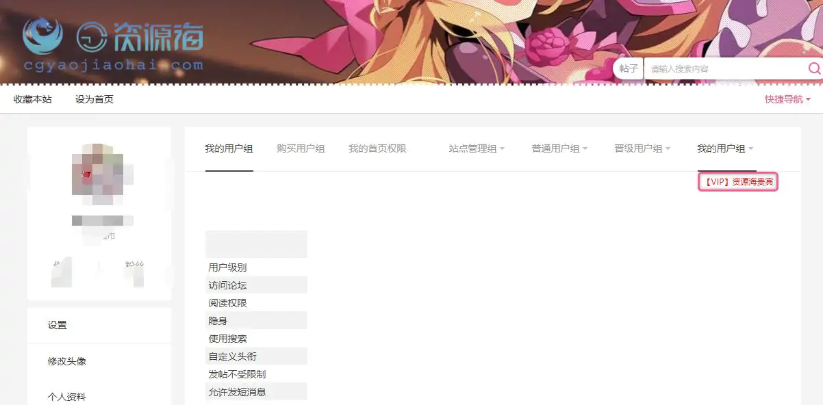 CG资源海
