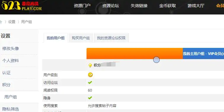 吾爱尚玩资源基地