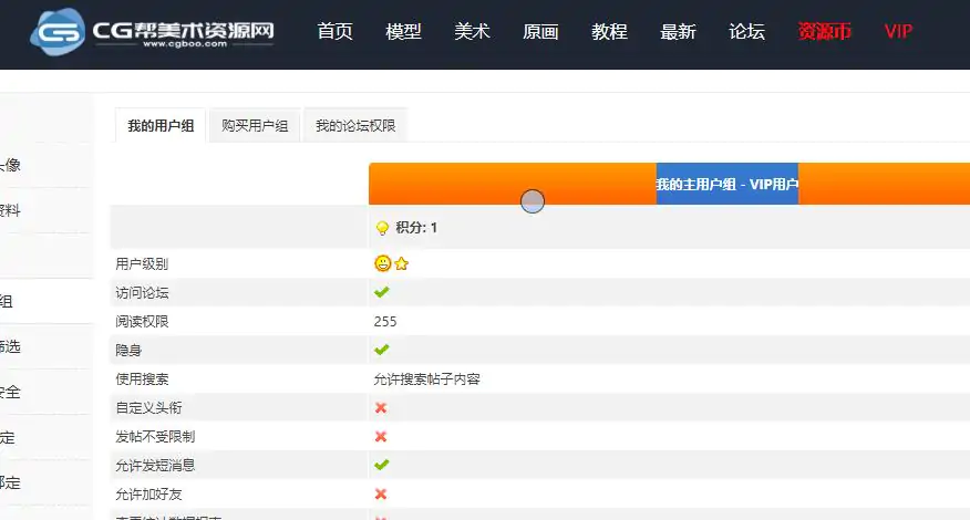CG帮美术资源网