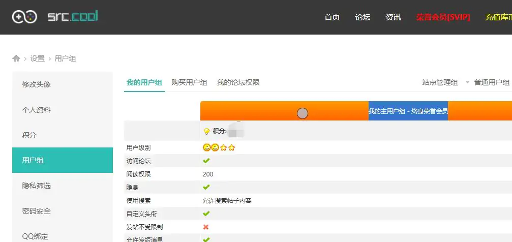 车库源码
