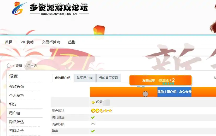 多资源网