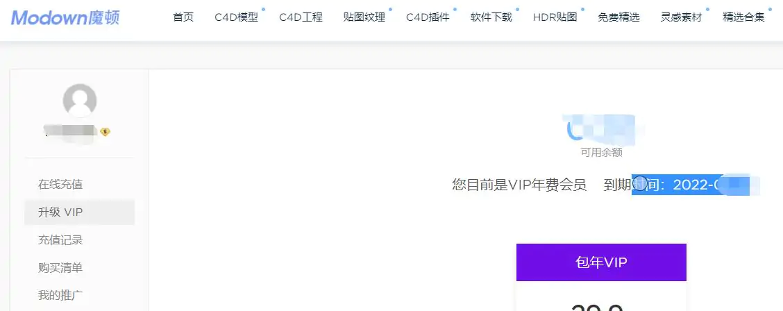魔顿