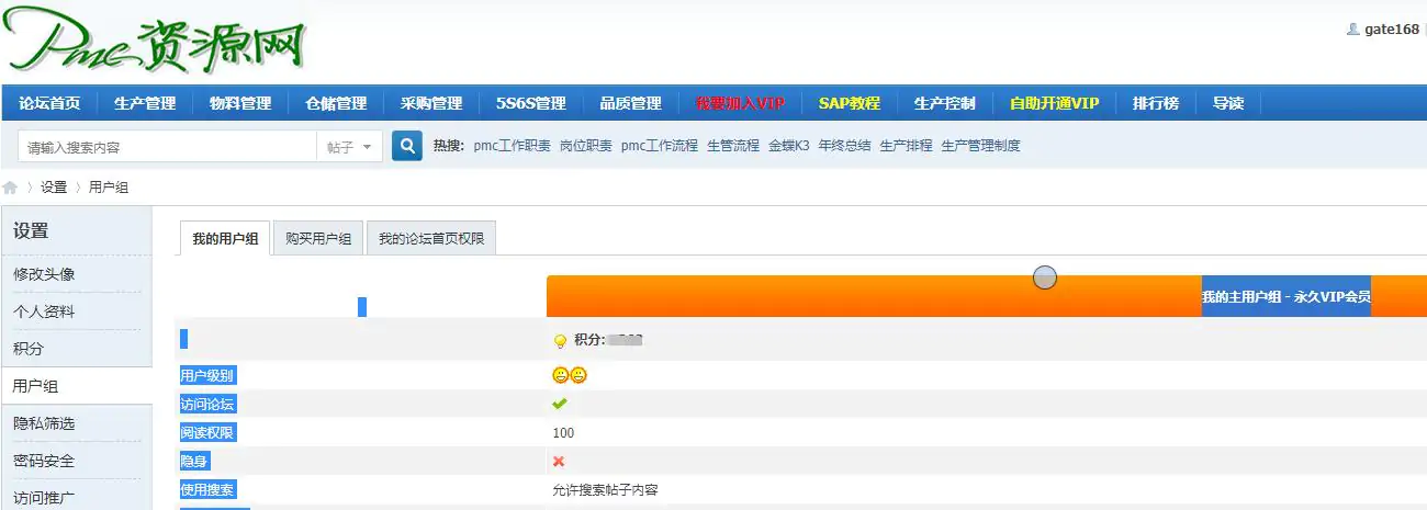 PMC资源网