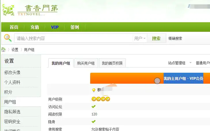 书香门第