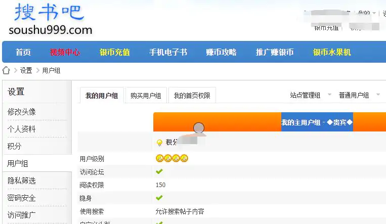 搜书吧