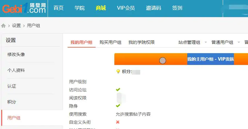 隔壁网