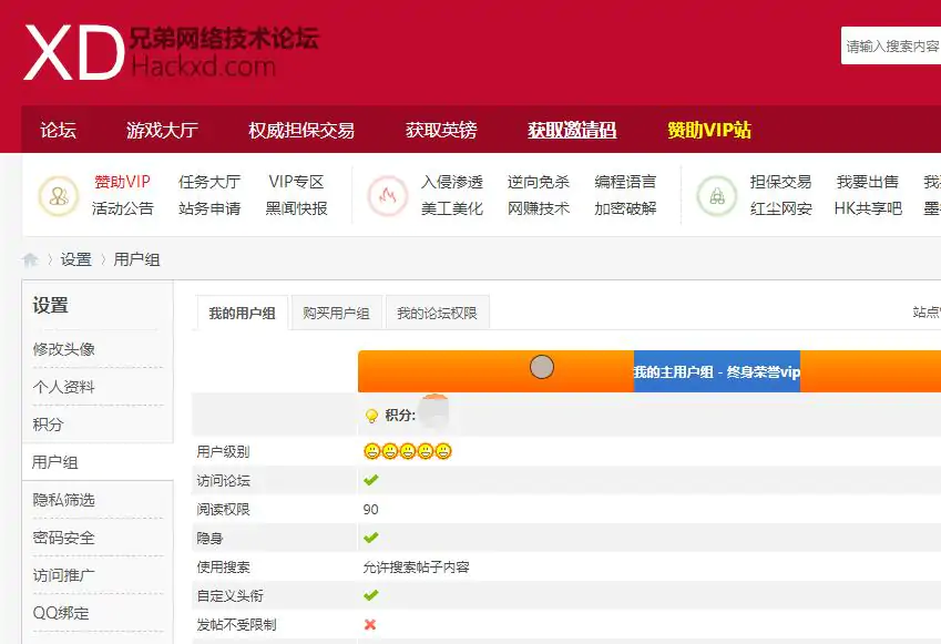 兄弟网络技术资源论坛
