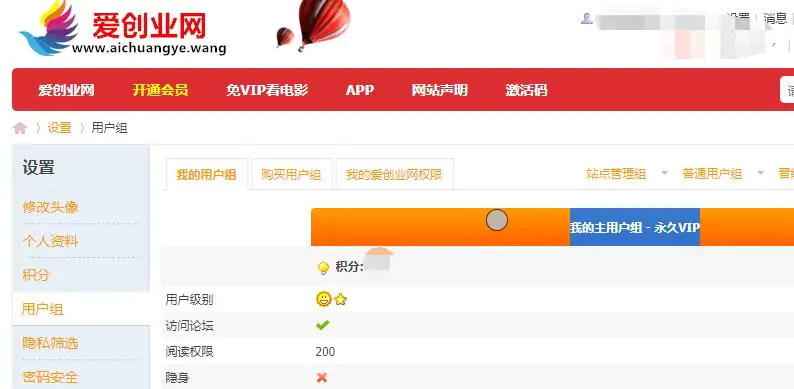 爱创业网