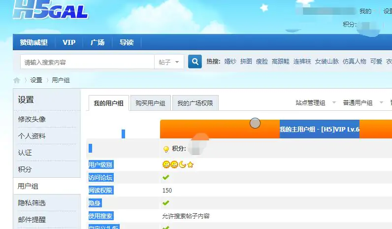 H5游戏论坛