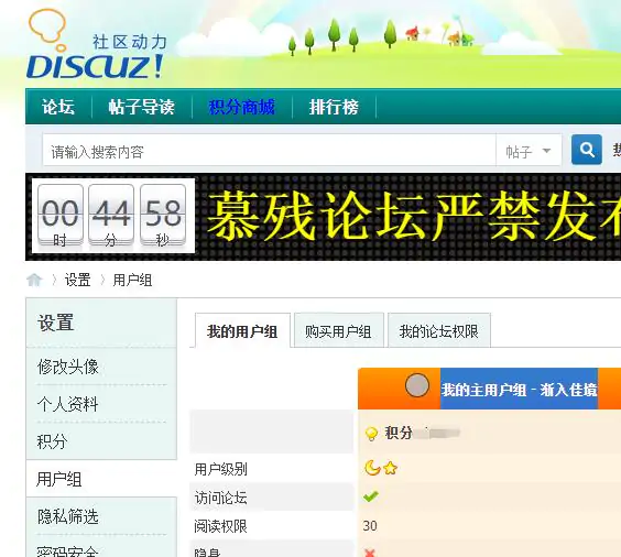 慕残文学网