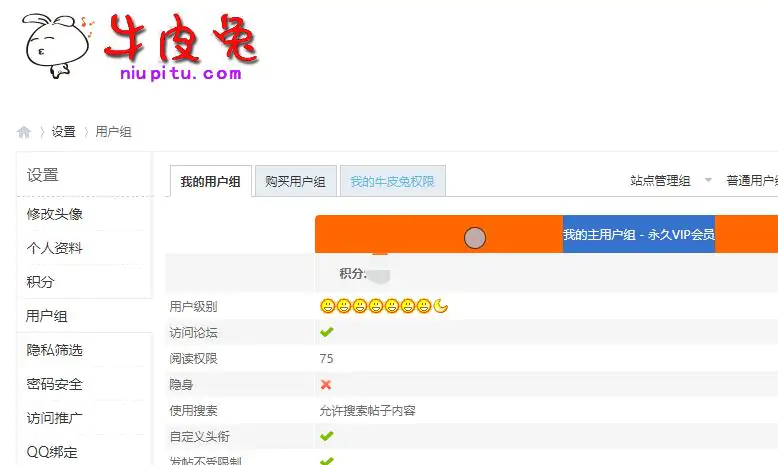 牛皮兔