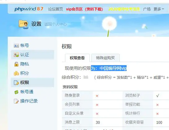 灵羽编导网