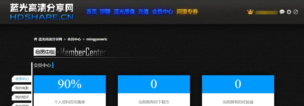 蓝光高清分享网