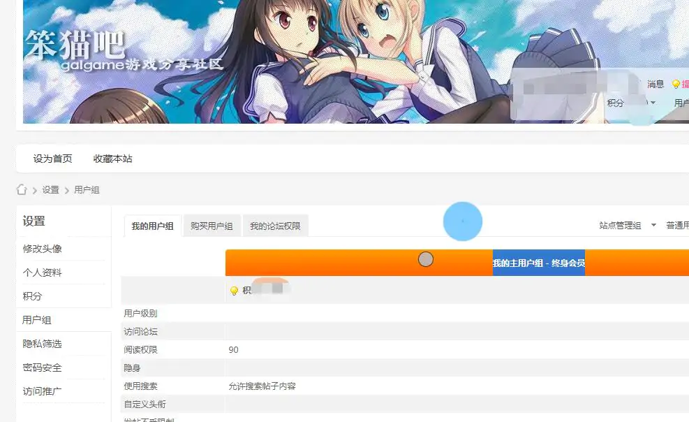 笨猫吧