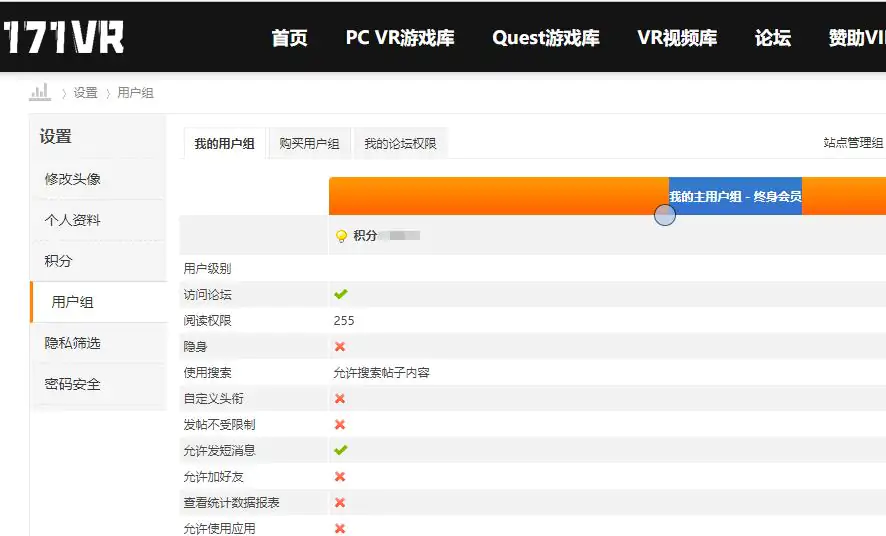 171VR网