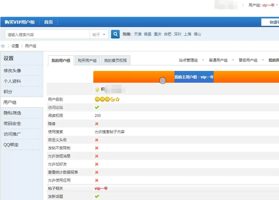 狼友社区