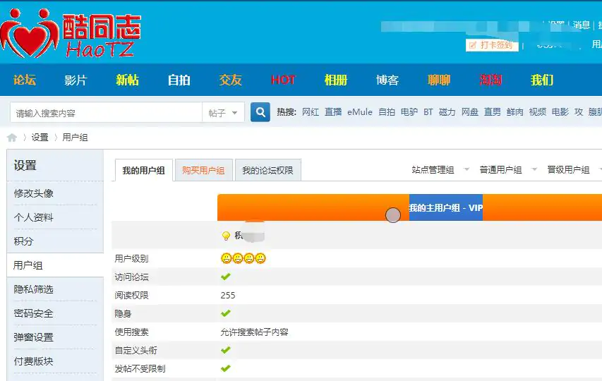 酷同志