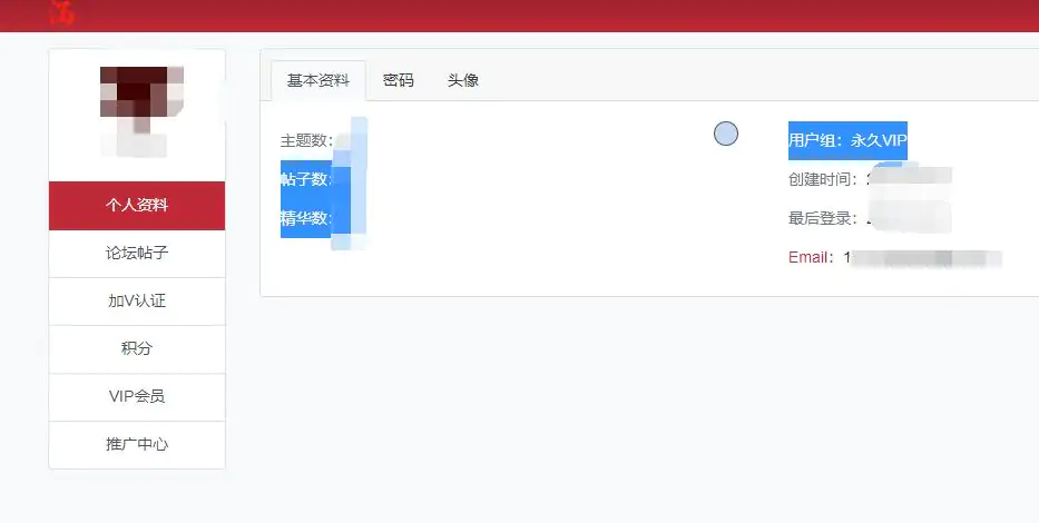 泻火吧