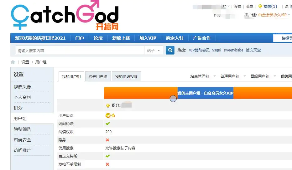 开搞网