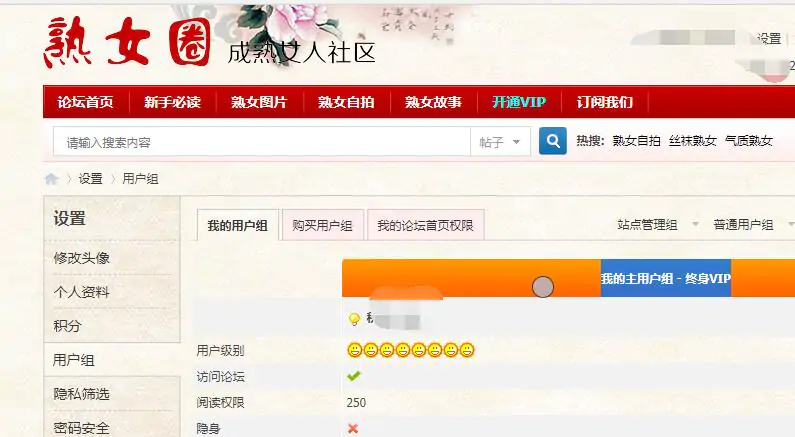 熟女论坛