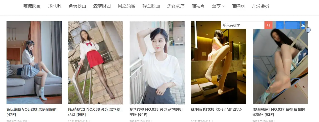 蜜桃图社