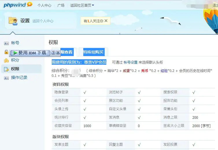 莲秀图院