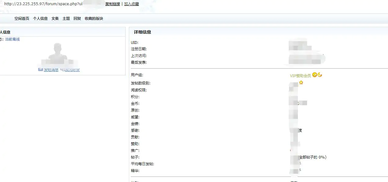 第一会所