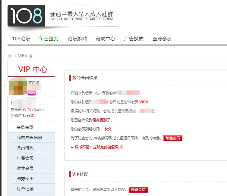 108成人网