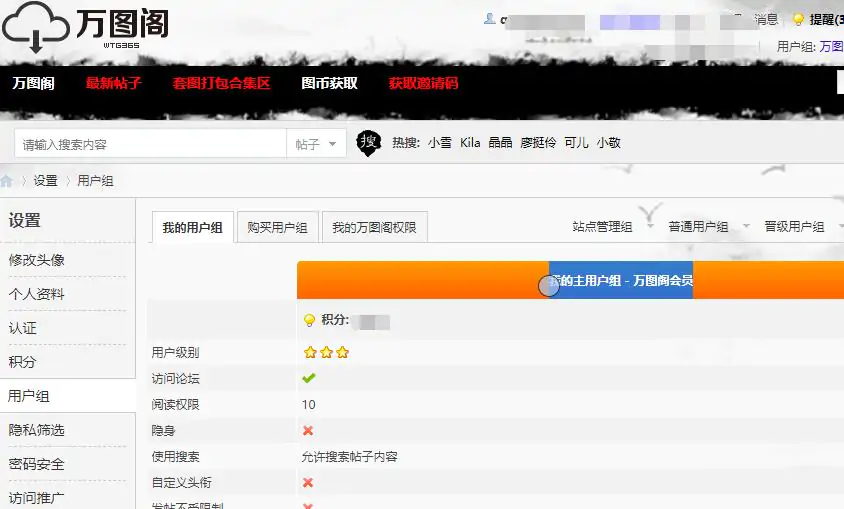 万图阁综合社区