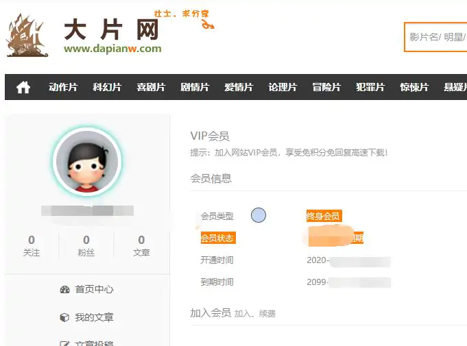 韩影网
