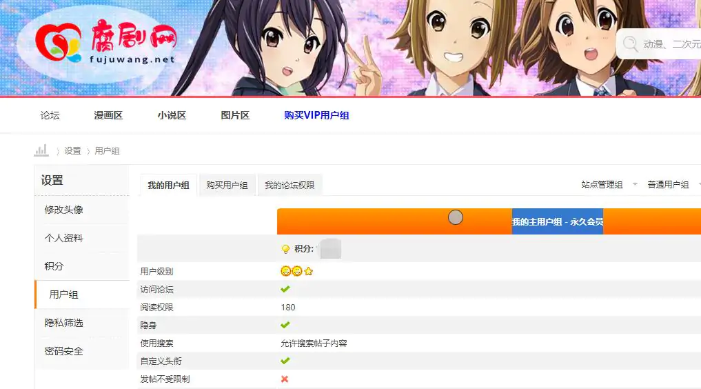 腐剧网