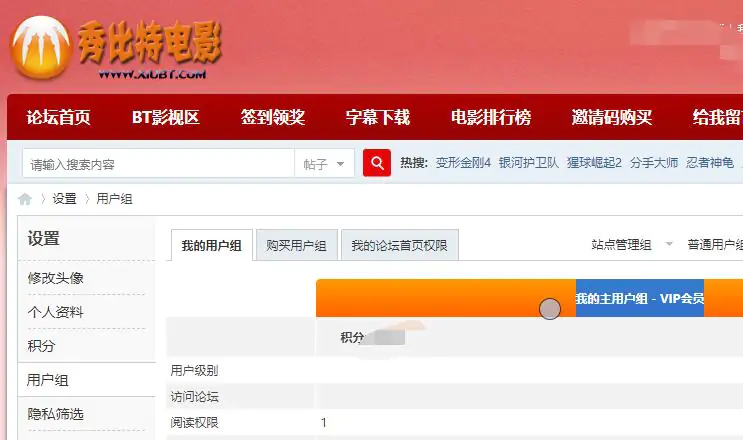 秀比特电影论坛