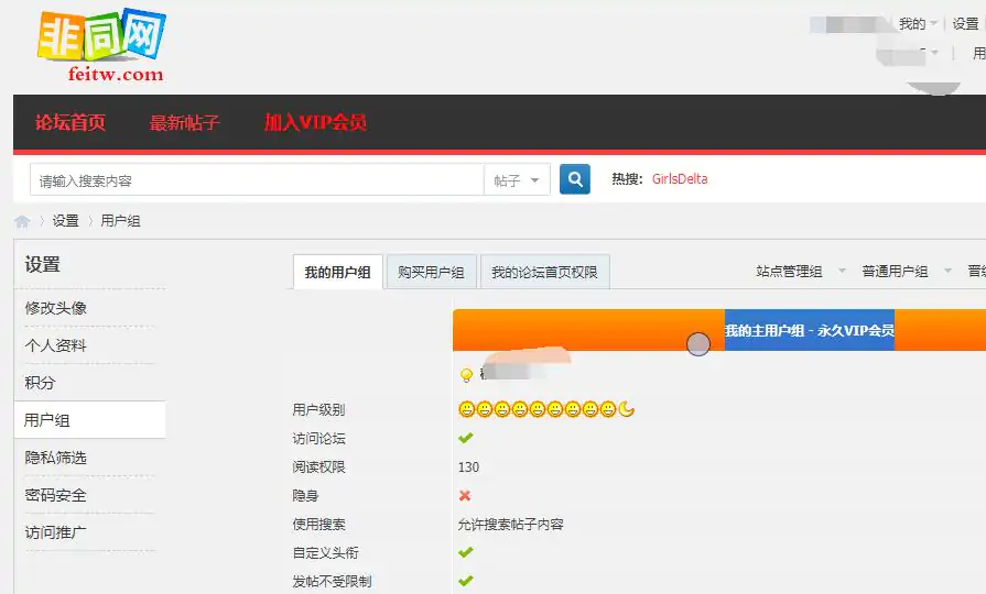 非同网